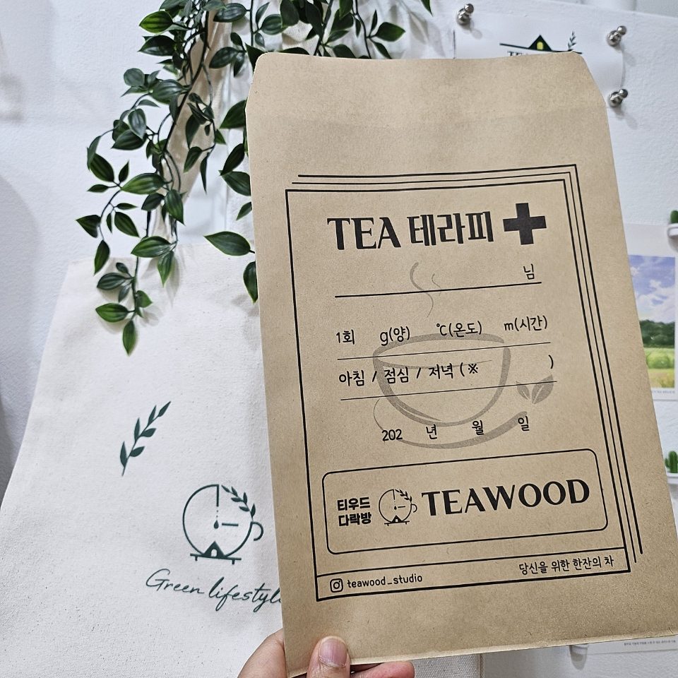 티 테라피 : 건강 다(茶)락방